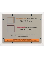 Рамка для постера и фотографий 21x29,7