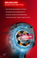 Дрель-шуруповерт аккумуляторная ЗУБР ДБУ-165-21 20 В, 165 Н·м, 1 АКБ LMS (2 А·ч), бесщеточная удар