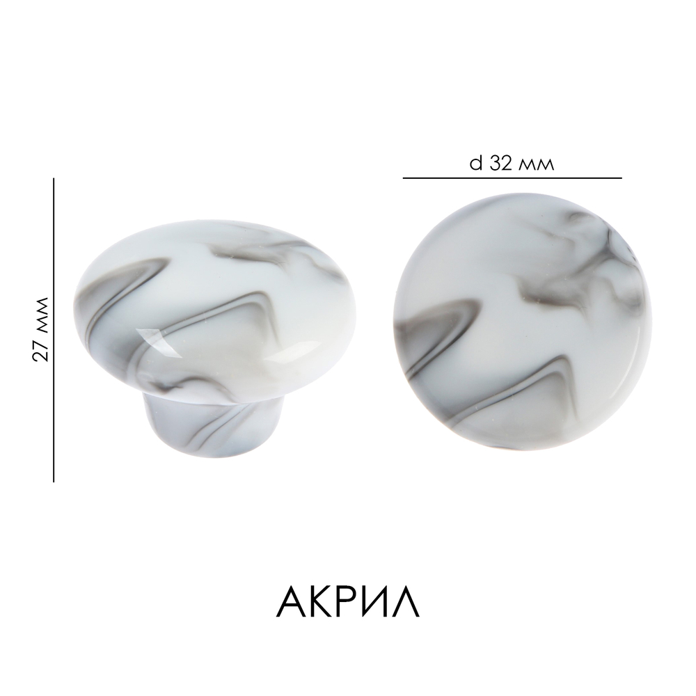 Ручка-кнопка К4.4, 1 шт