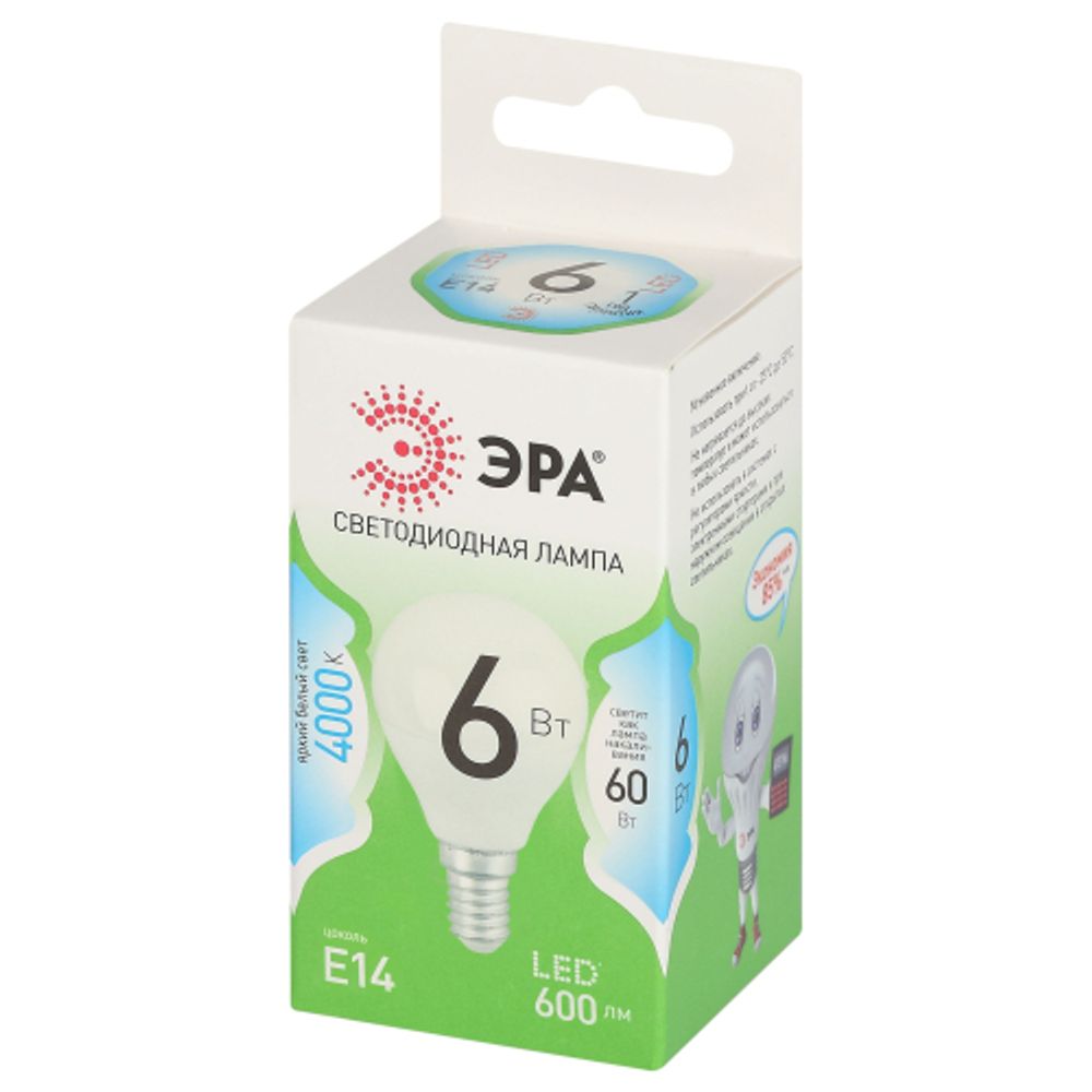 Лампочка светодиодная ЭРА GREEN LINE LED P45-6W-840-E14 GL E14 6 Вт шар яркий белый свет