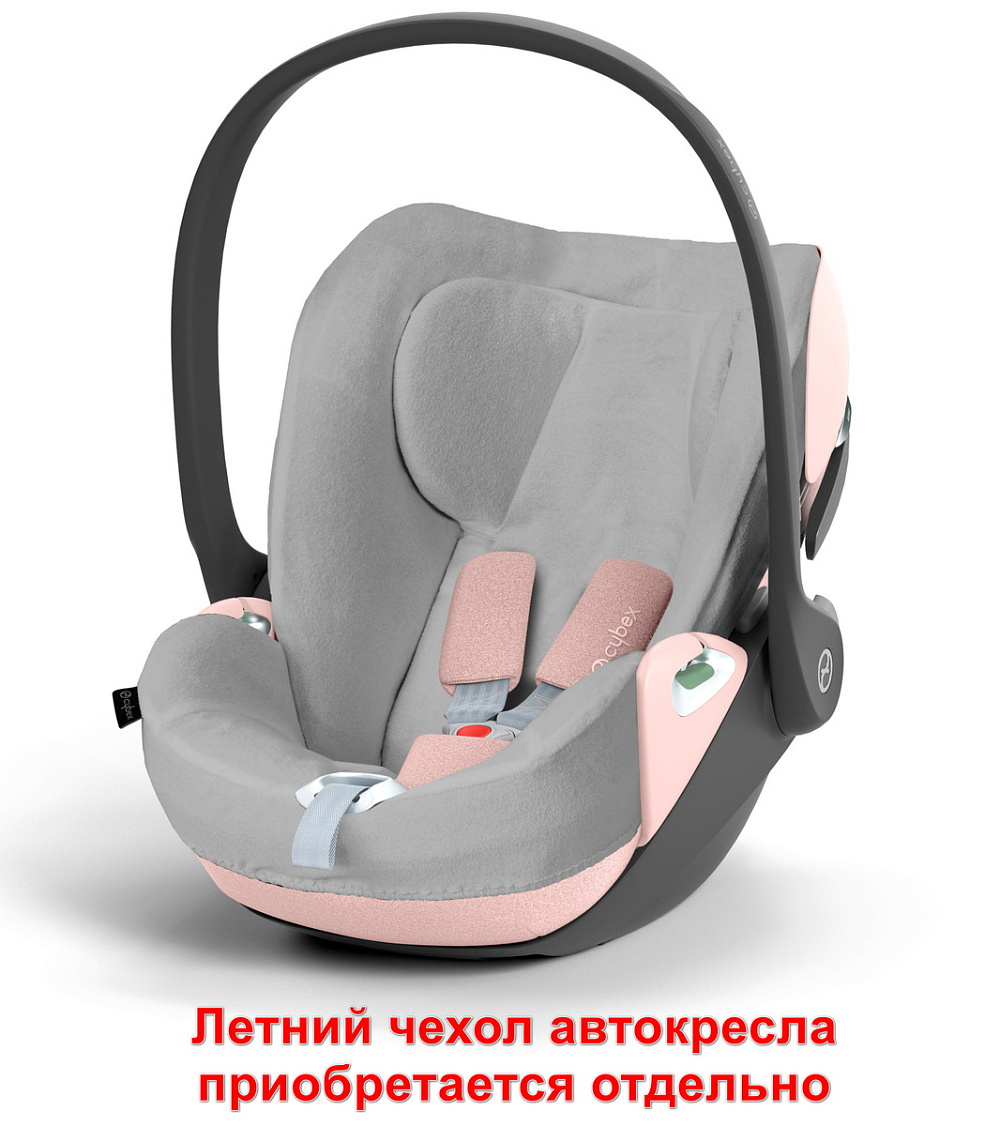 Коляска Cybex Balios S Lux SLV complete Cloud T Peach Pink Plus Base T 4 в 1 Stone Grey с дождевиками