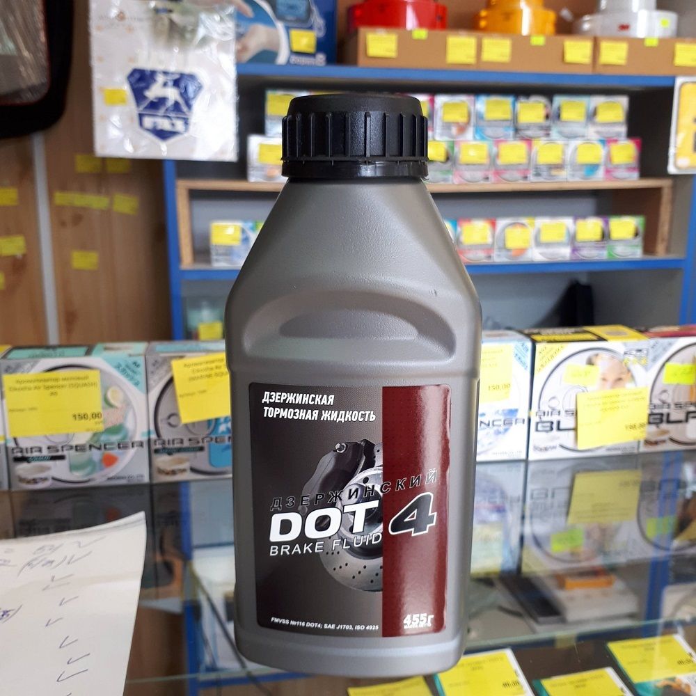 Жидкость тормозная Dot-4 455 г