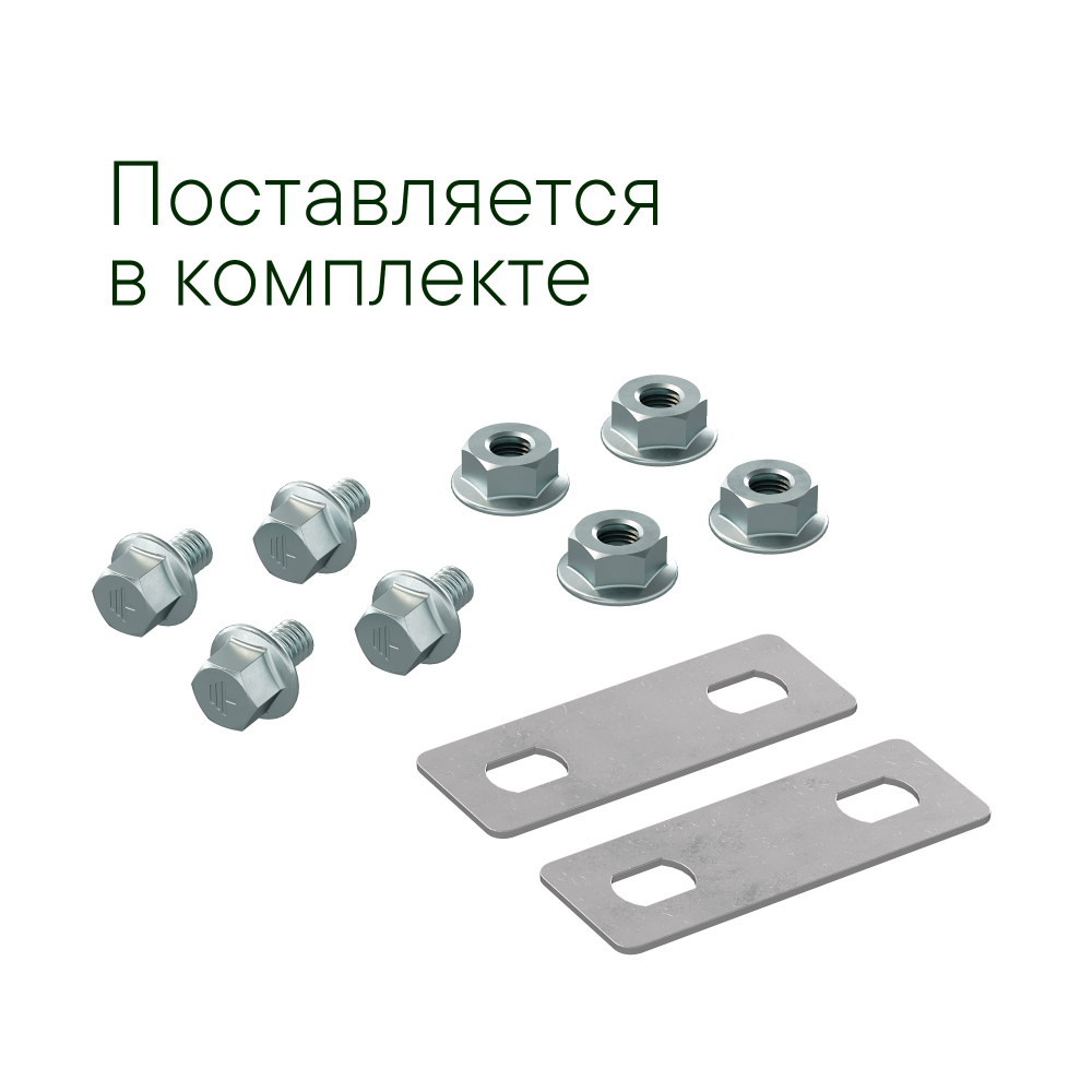 Крышка на угол горизонтальный 45?, осн.500, R900, в комплекте с крепежными элементами и соединительными пластинами, необходимыми для монтажа, цинк-ламельная
