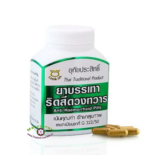 Капсулы при геморрое (тайская традиционная медицина) Утхай Прасит
