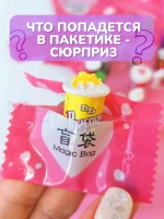 Миниатюры мини еда бутылочки для кукол адвент сюрприз 15 шт