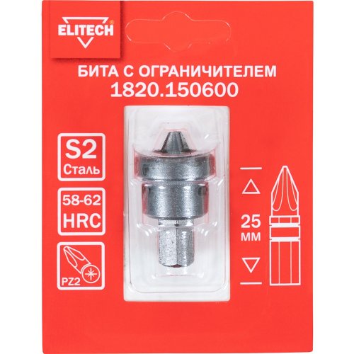 Бита с ограничителем ELITECH PZ2*25мм   1820.150600