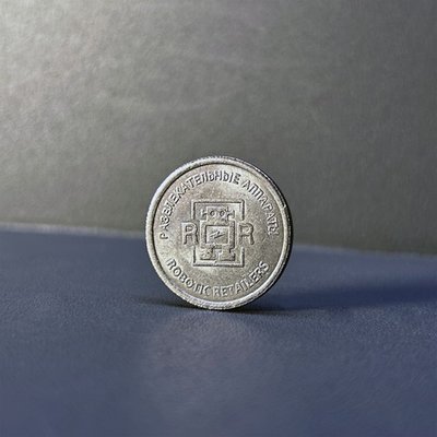 Жетоны RoboticRetailers фирменные 24 мм