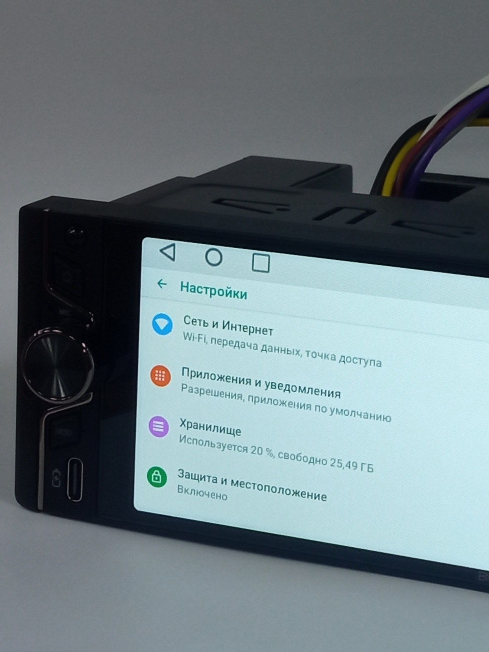 Автомагнитола 1DIN с экраном 6.58" Android 2+32GB BOS-MINI BOSA658D