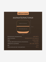 Gezatone AMG725W Массажер для ног беспроводной