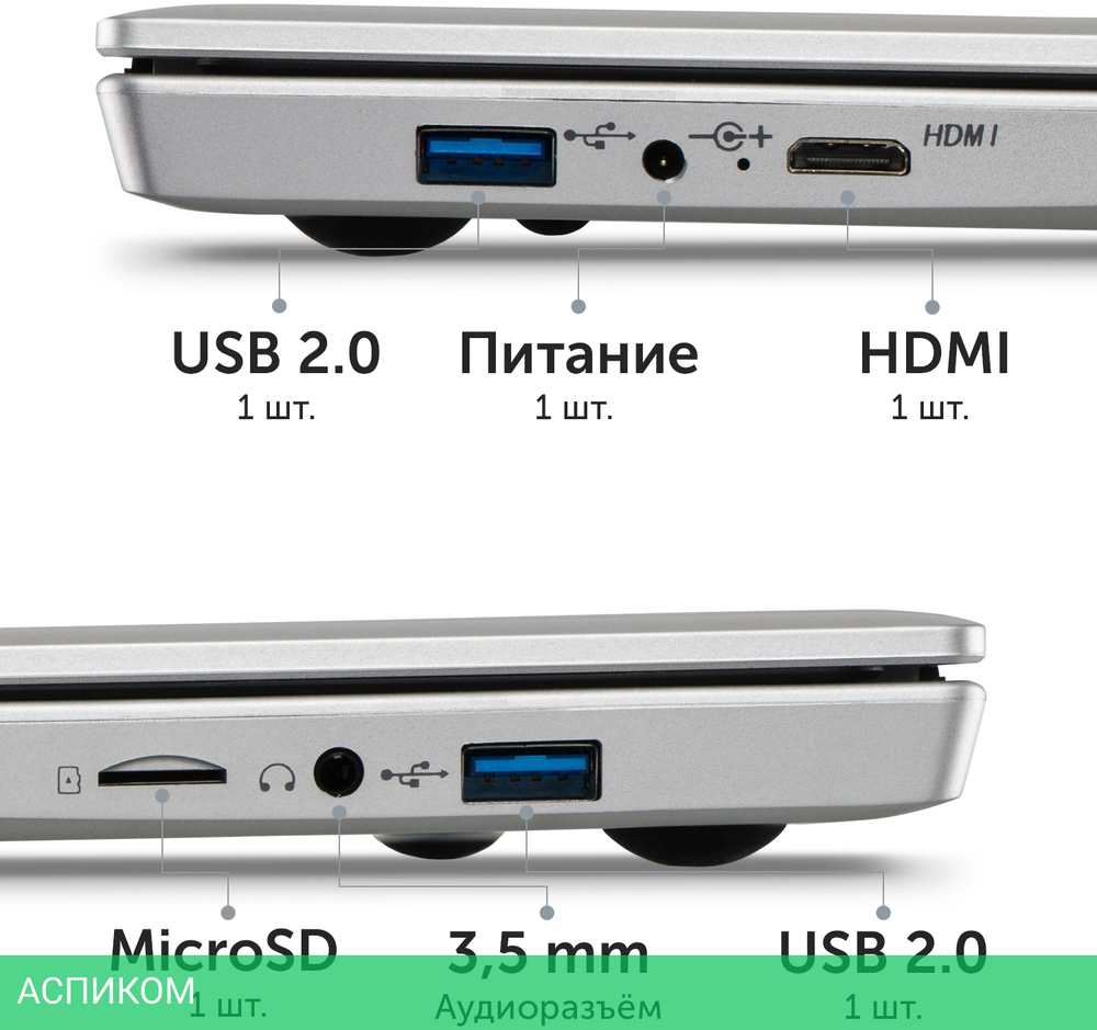 Ноутбук Azerty Memoir RB-1551