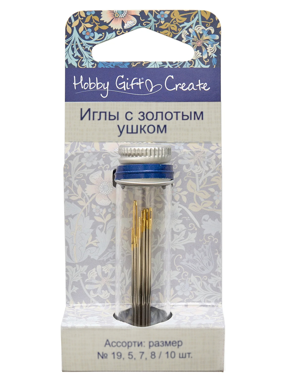 Иглы с золотым ушком, ассорти, в баночке-органайзере, № 19, 5, 7, 8, 10 шт