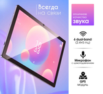 Планшет HOCO A8 4G 10.1 дюймов tablet PC (deep space gray)