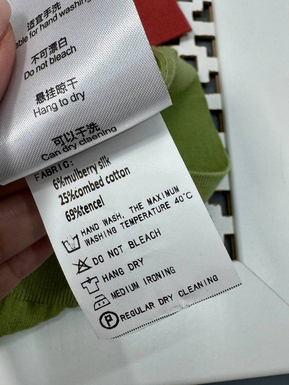 Поло Zegna