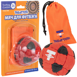 Мяч для футбэга Classic 55мм красный черный