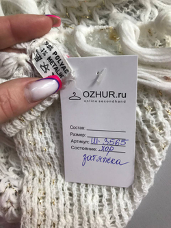 Шарф красивого дизайна