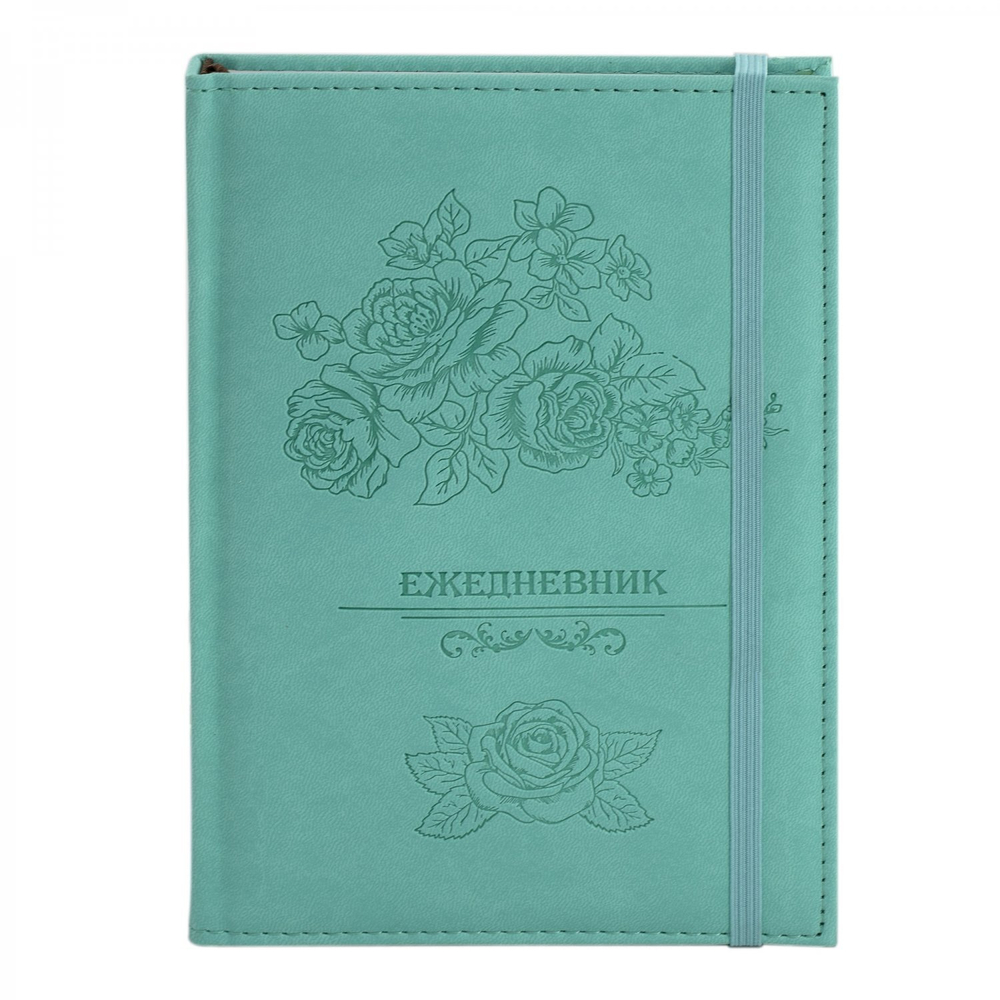 Ежедневник недатированный, А5, Yalong, 7БЦ, ПВХ, ляссе, бирюзовый, на резинке, клетка, 140 л., "Букет из роз"