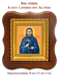Феодор Абросимов преподобномученик. Икона на холсте.