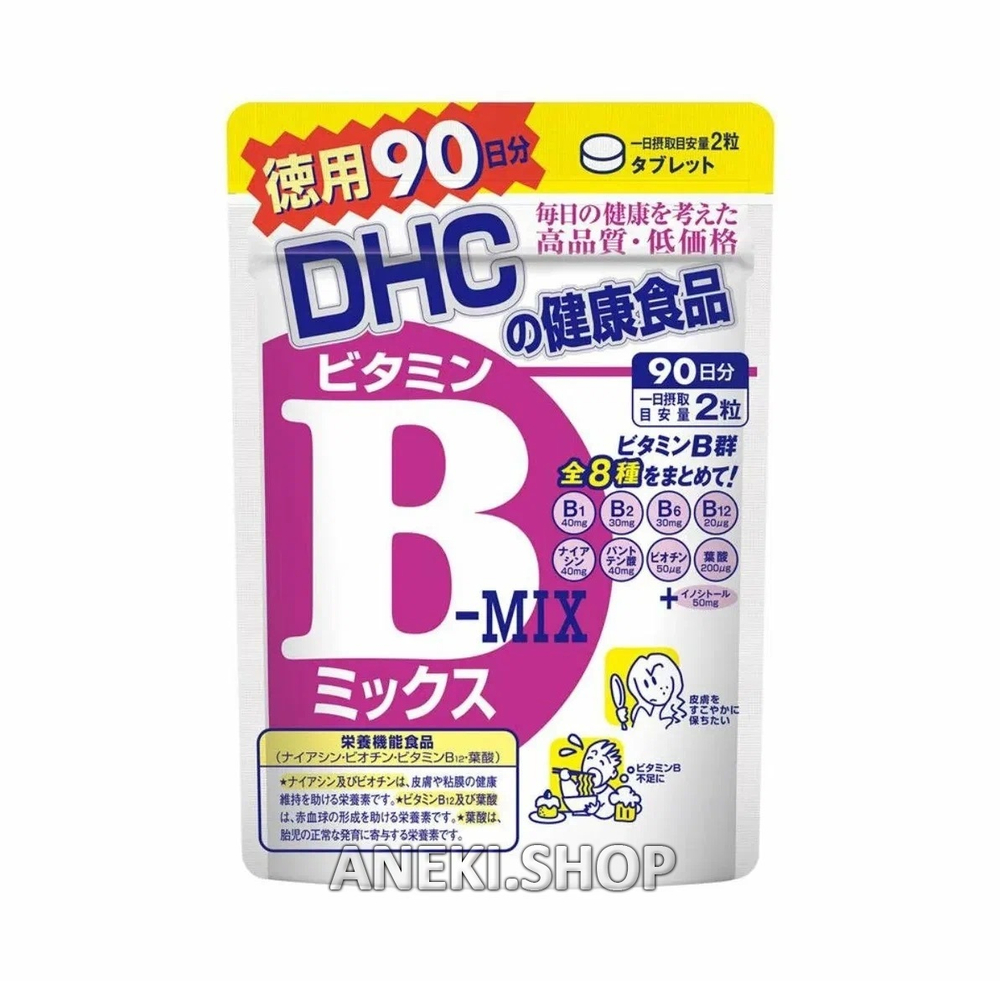Комплекс витаминов группы В 180 гранул на 90 дней DHC B-MIX