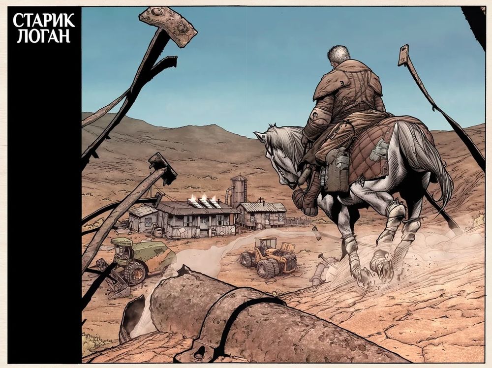 Комикс Росомаха. Старик Логан. Золотая Коллекция