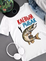 Футболка для рыбалки