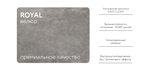 Угловой диван Босс Тренд Велюр Роял агат