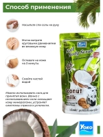 Тайский солевой Спа скраб для тела Salt Body Scrub