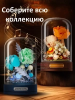 Конструктор 3Д Музыкальная шкатулка 3D Цветы Букет в колбе