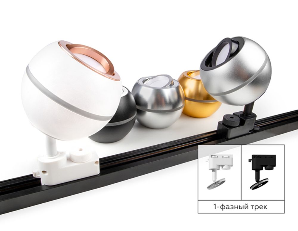 Ambrella Корпус светильника накладной для насадок D60/70mm с LED подсветкой MR16 Корпуса 60+70mm C1103