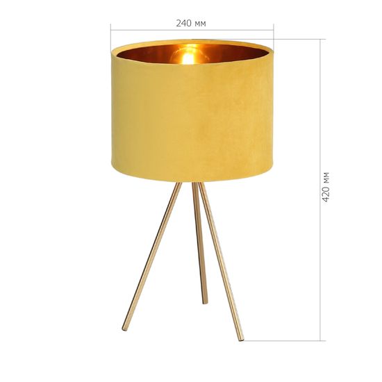 SL6242.204.01 Прикроватная лампа ST-Luce Золотистый/Желтый E27 1*40W FUEGO