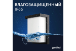 Светильник LED уличный Geniled Sova 127x95x356 18/20/22Вт 3000К/4000К/5000К IP66 с регулировкой цветовой температуры и датчиком движения