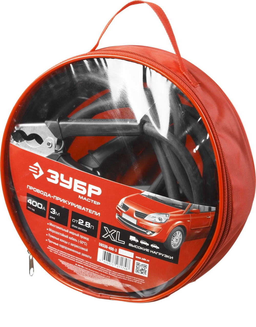 ЗУБР 400 А, 3 м, пусковые морозостойкие провода (59330-400-3)