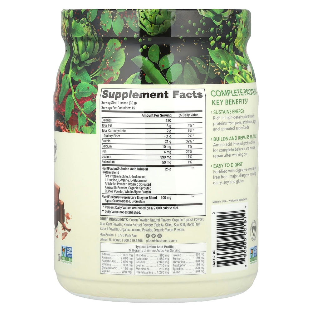PlantFusion, Высококачественный шоколад, обогащенный полноценным белком, 1 ф. (450 г)