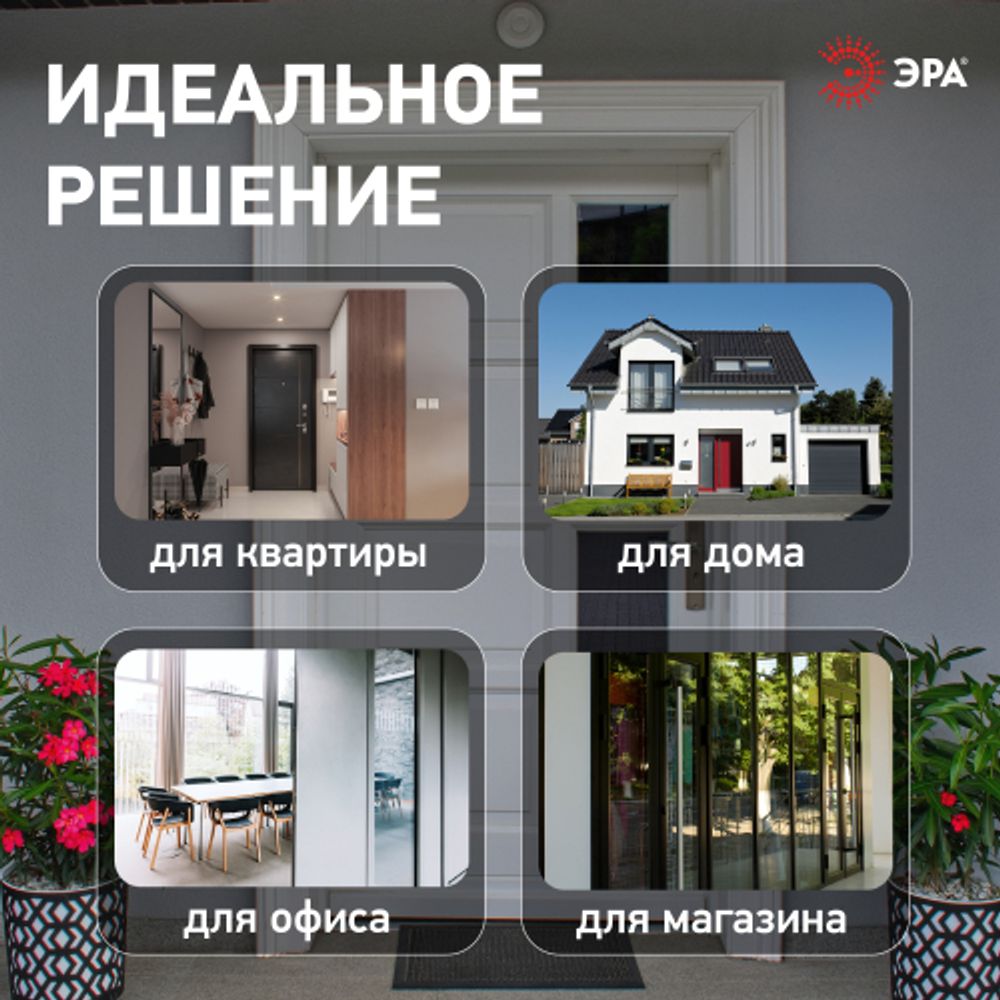 Звонок дверной ЭРА BIONIC Black беспроводной, черный, 6 мелодий