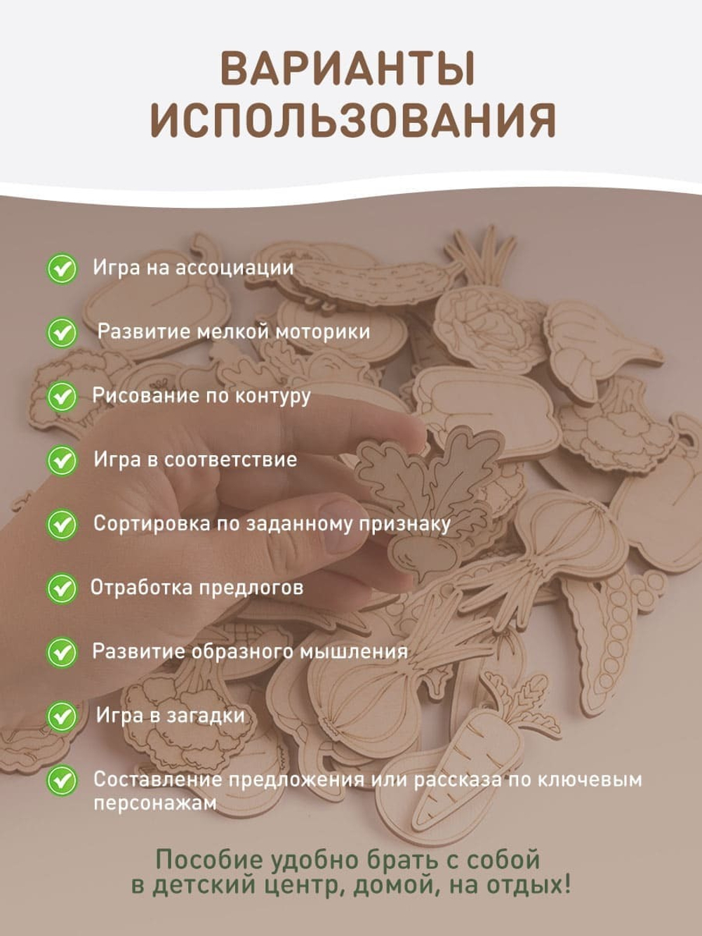 Отработка числительных форм