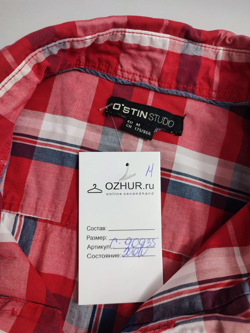 Рубашка O'stin в клетку 46 размер