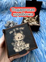Подарочная коробка «Дракончик» — дерево