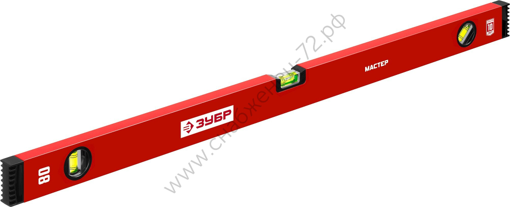 ЗУБР МАСТЕР, 800 мм, уровень с усиленным профилем (34584-080)