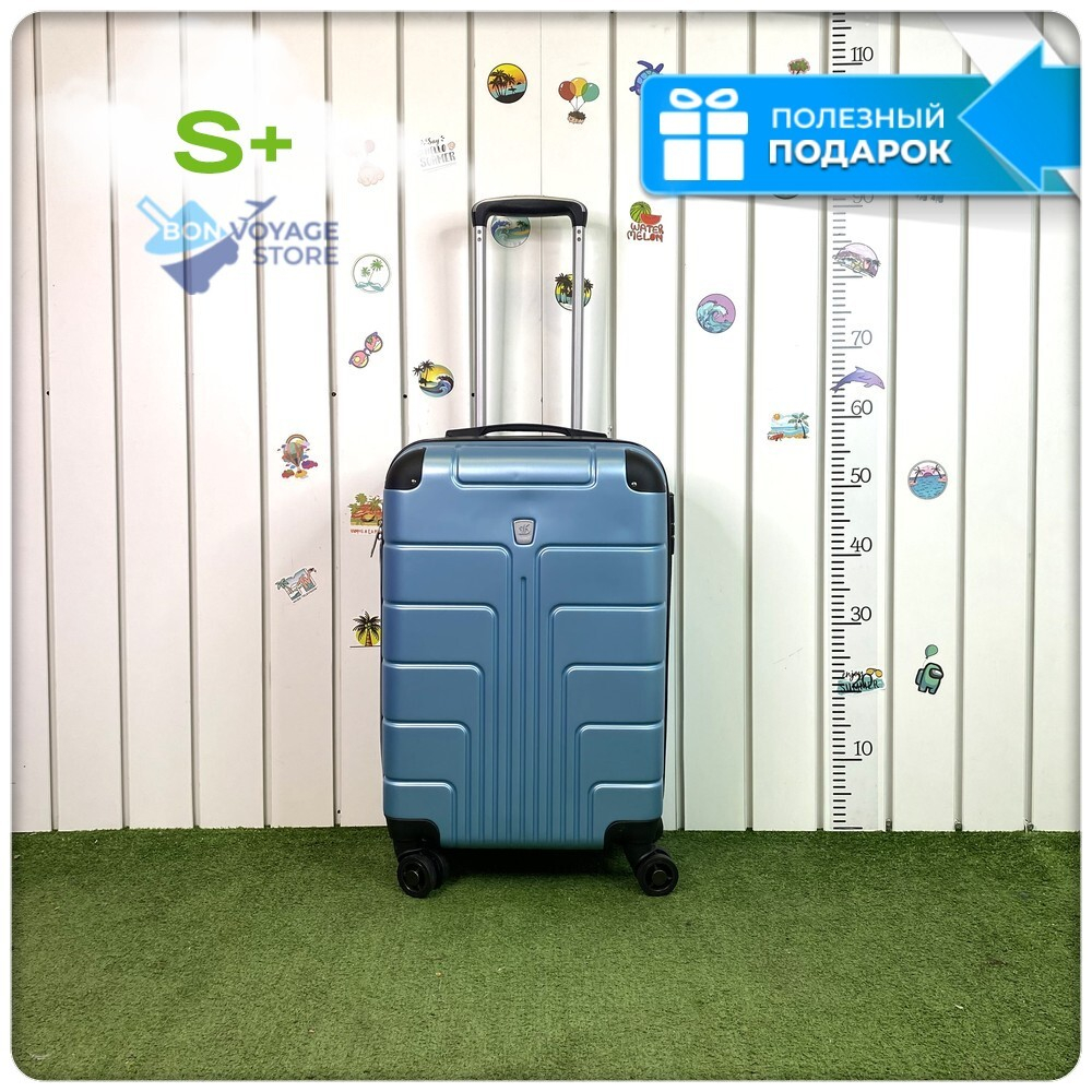 Маленький чемодан LUIYDA, Аквамарин, S+