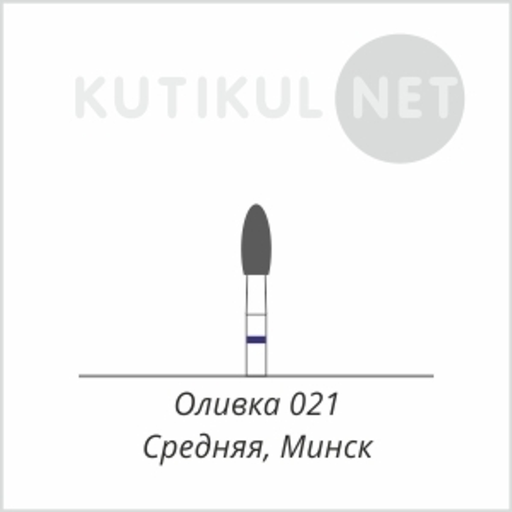 Алмазная фреза Оливка Средняя 021 Минск