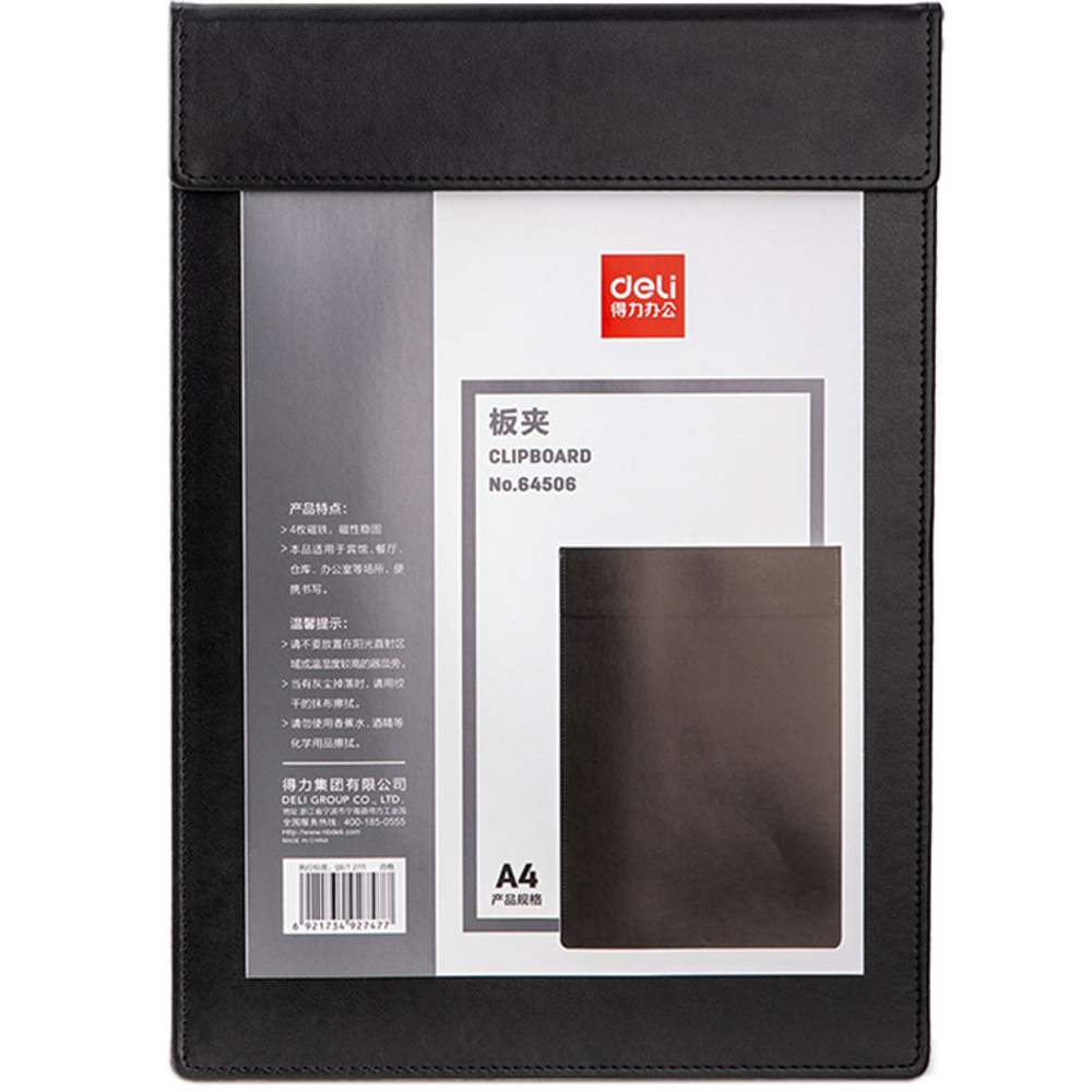 Папка-планшет DELI, А4, с магнитным зажимом, кожзам, черная