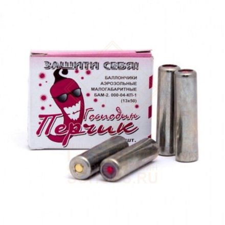 Аэрозольные пистолеты, БАМ