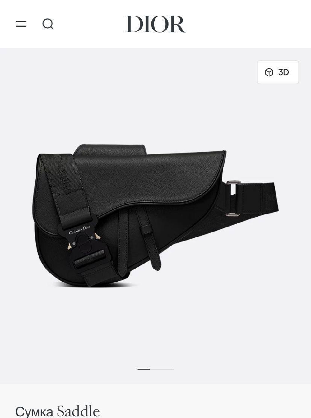 Сумка Christian Dior
