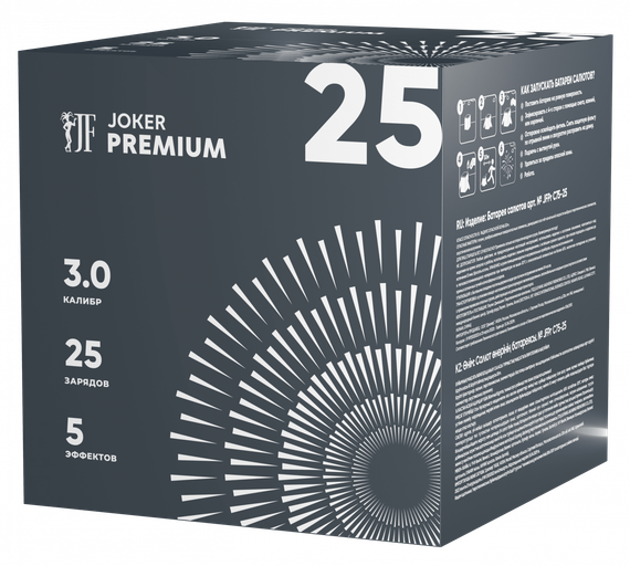 Салютная установка (25/3) JFPr C75-25 2