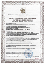 Презервативы Elasun Ribbet and dotted №10