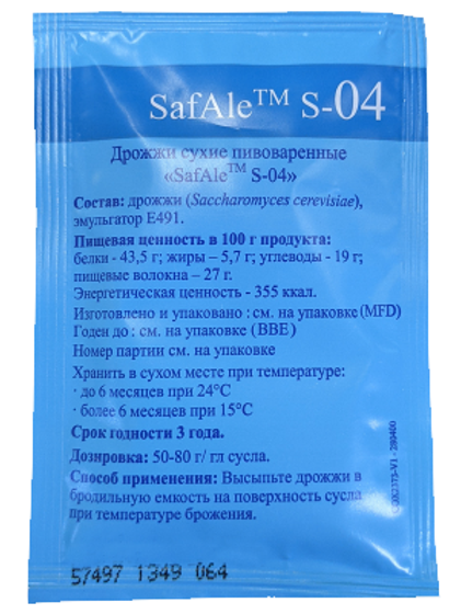 Пивные дрожжи Fermentis &quot;Safale S-04&quot;, 11,5 г