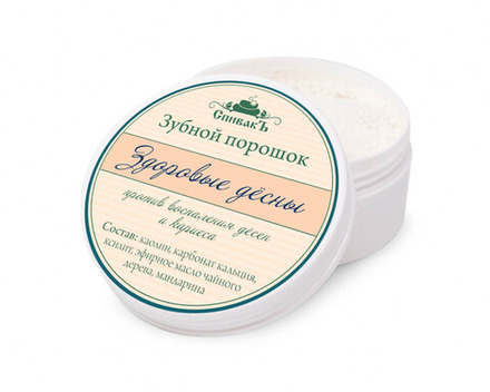 Зубной порошок Здоровые десны, 50 г (2,57 б)