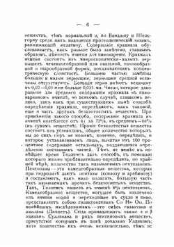 Пивоварение | Линтнер Карл Жозеф