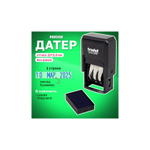 Датер автом. 4мм Trodat мини месяц буквами 4810