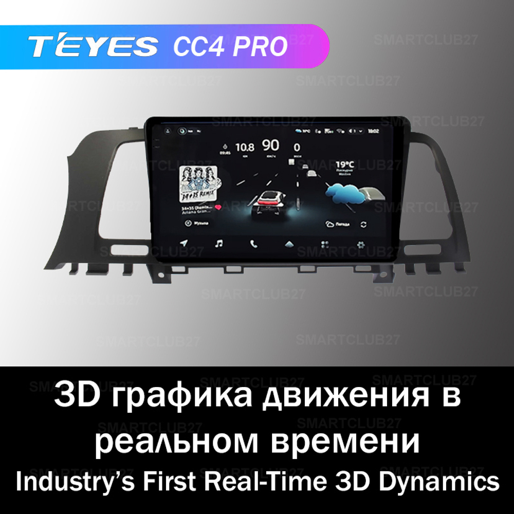 Teyes CC4 Pro 9" для Nissan Murano 2007-2016