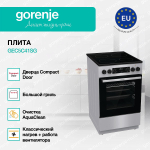 Электрическая плита Gorenje GEC5C41SG